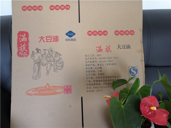 02-三層厚瓦楞對(duì)口豆油水印箱2.jpg