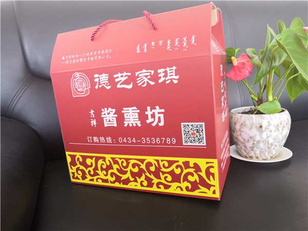11-三層細(xì)瓦楞起頂拎繩食品彩箱.jpg
